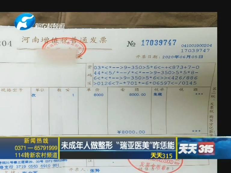 郑州玻尿酸注射